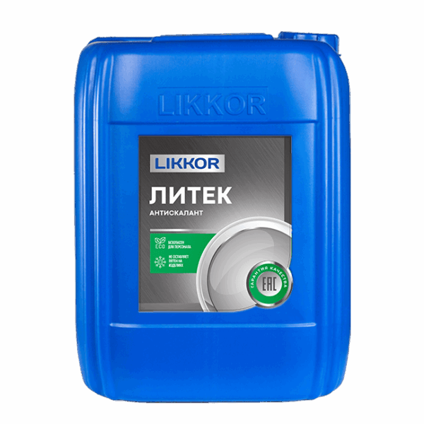 Водоподготовка — антискаланты и очистители