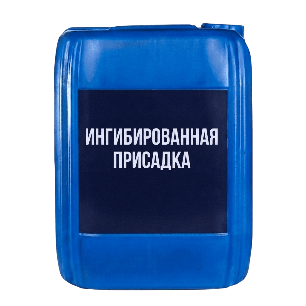 Ингибированная присадка