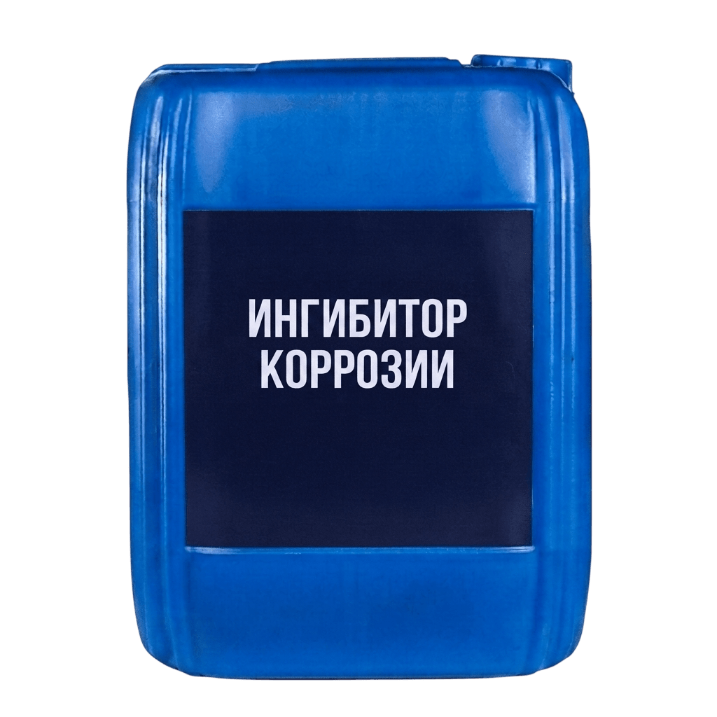 Ингибитор коррозии Ингибитор коррозии