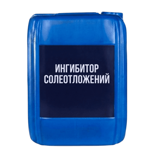 Ингибитор солеотложений