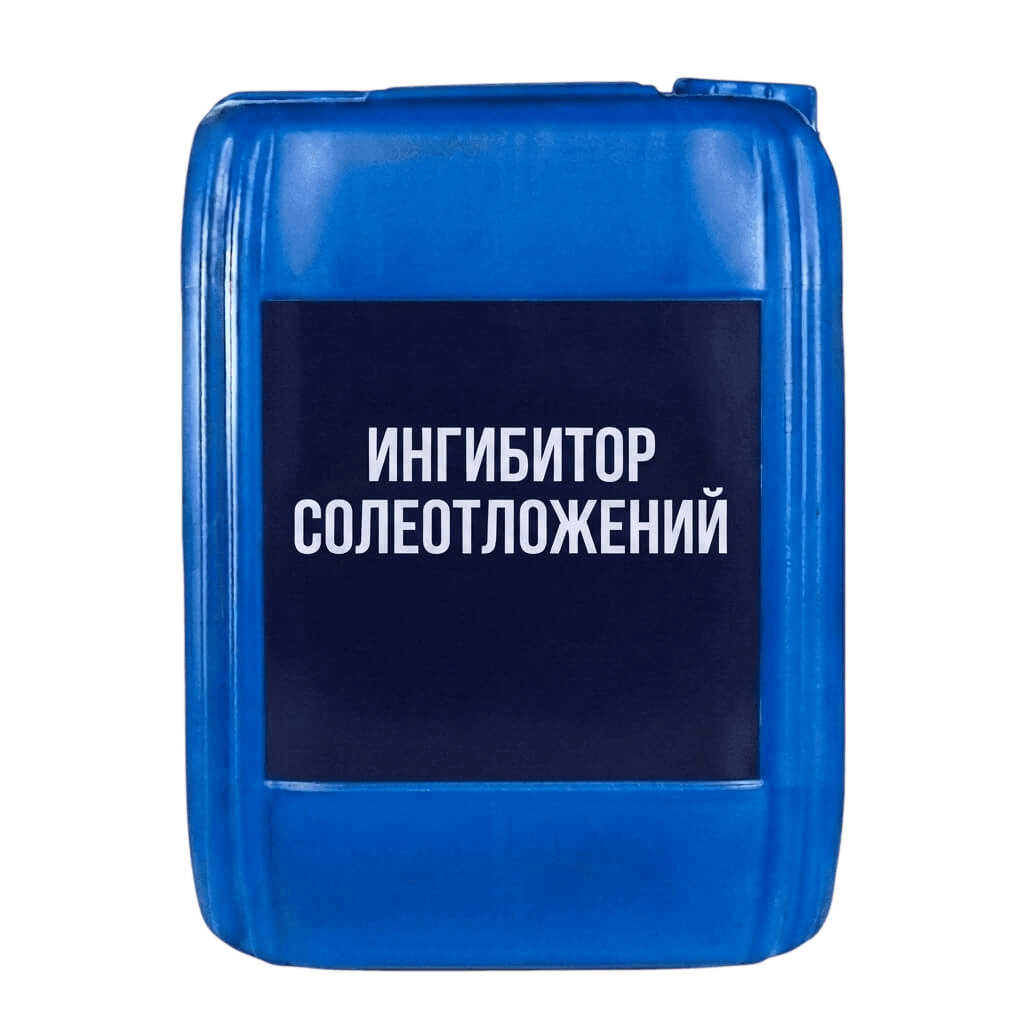Ингибитор солеотложений Ингибитор солеотложений