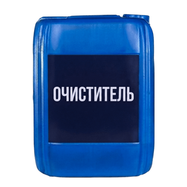 Очиститель