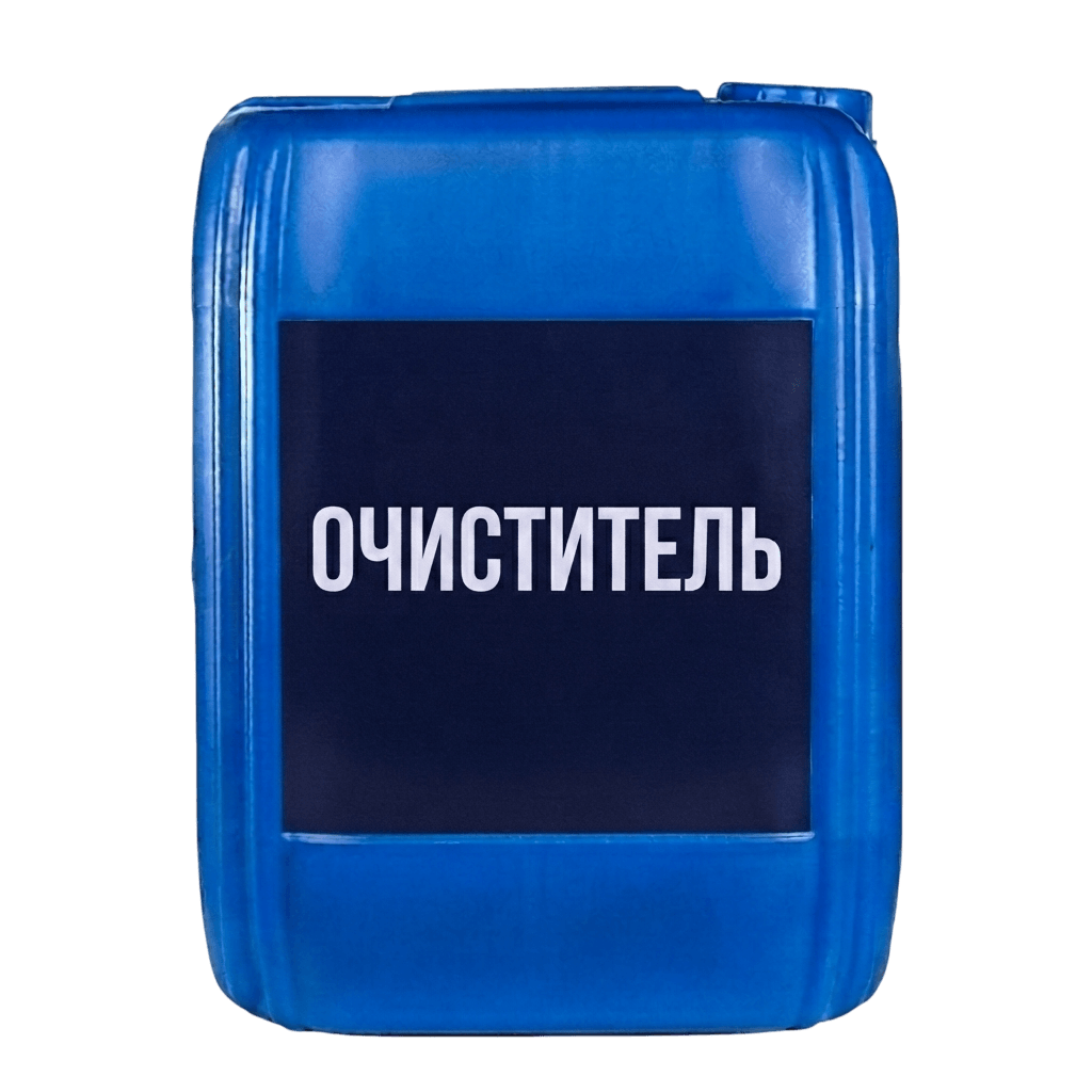 Очиститель Очиститель