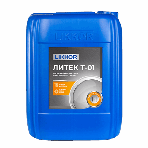 Реагент для котельных Литек Т-01 - 25 кг