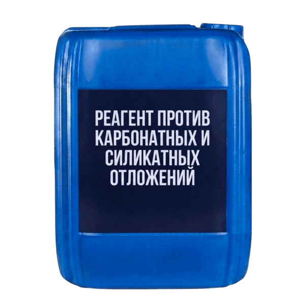 Реагент Литек-К против карбонатных и силикатных отложений