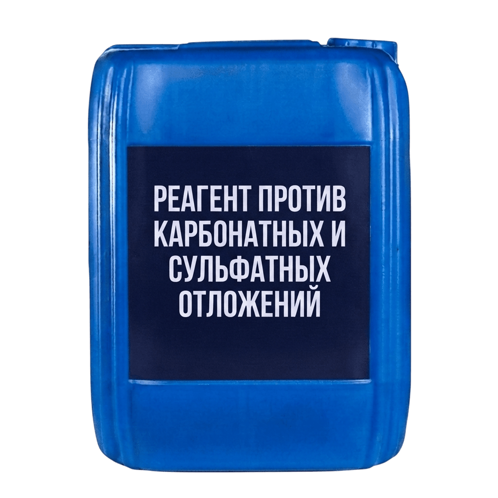 Реагент против карбонатных и сульфатных отложений