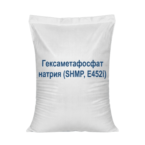 Гексаметафосфат натрия (SHMP, E452i)