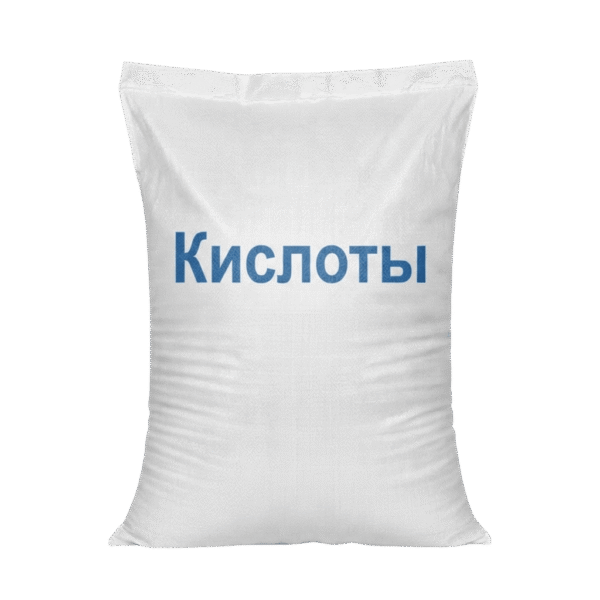 Кислоты