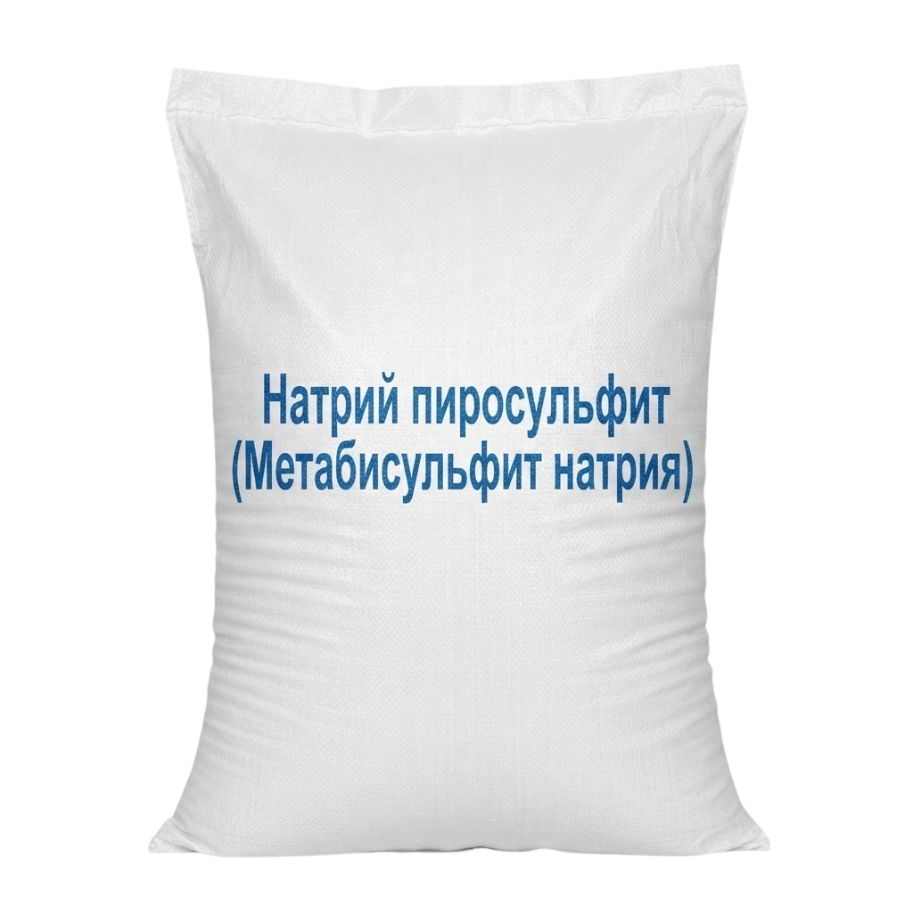 Натрий пиросульфит Натрий пиросульфит