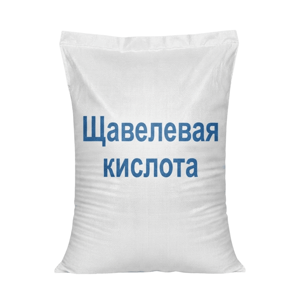 Щавелевая кислота Щавелевая кислота