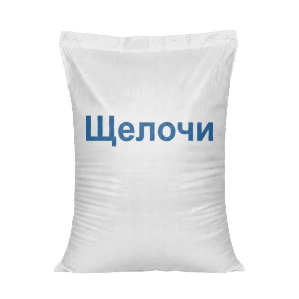 Щелочи