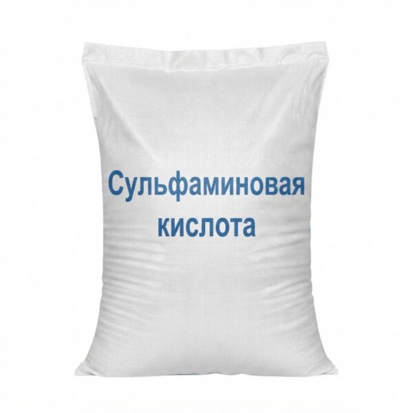 Сульфаминовая кислота