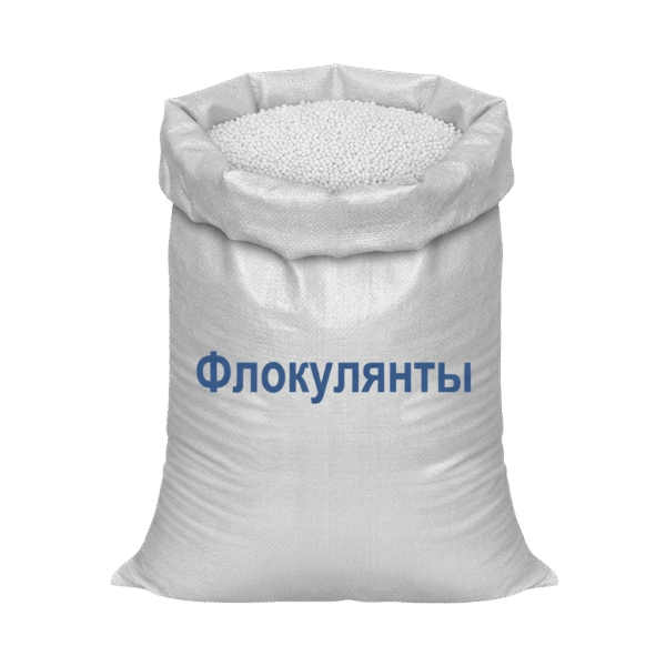 Флокулянты