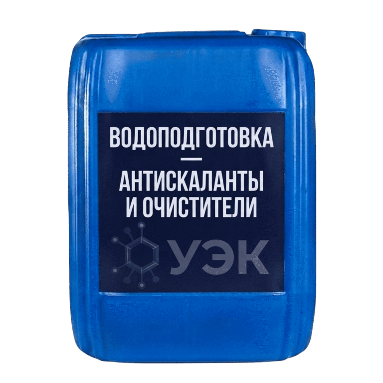 Водоподготовка — антискаланты и очистители
